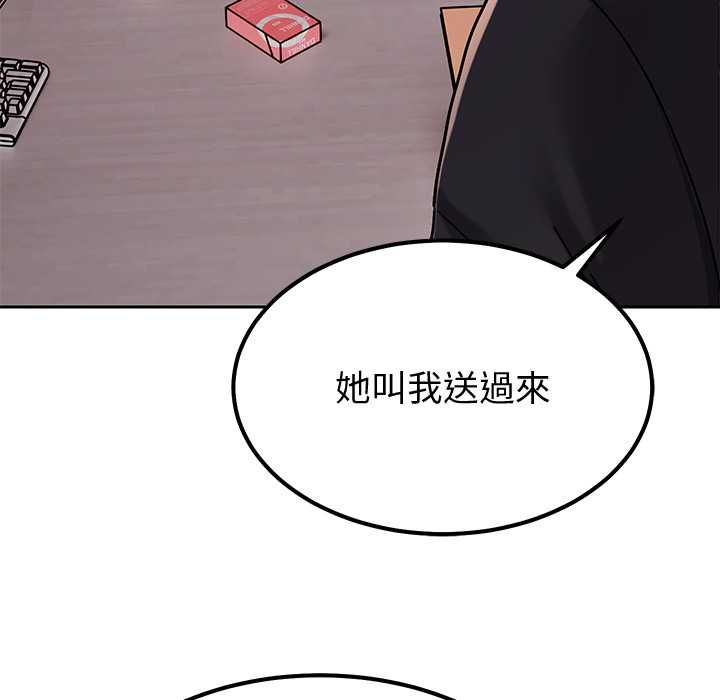 要成為男子漢第7話