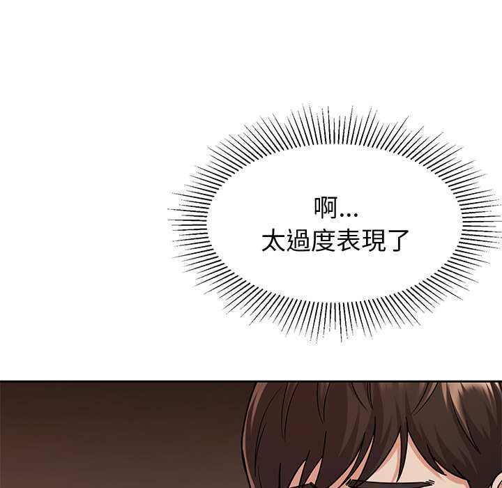 要成為男子漢第7話