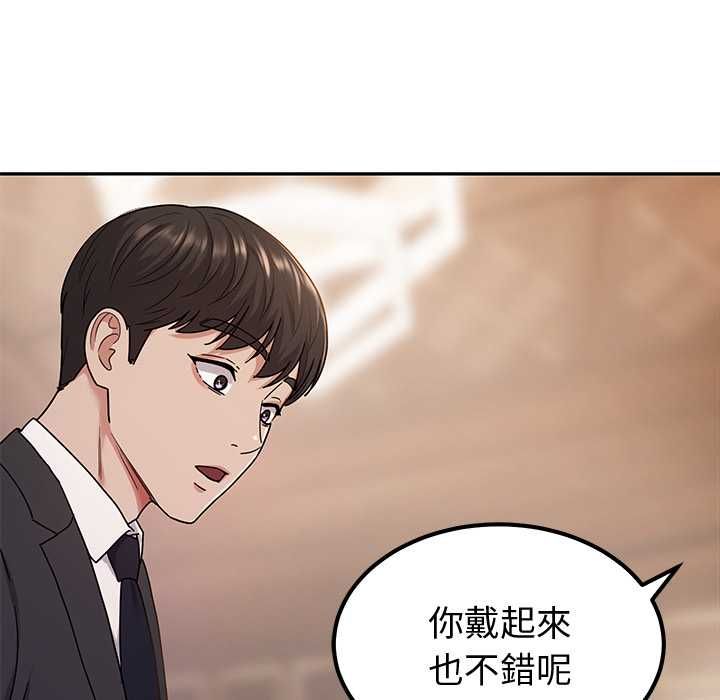 要成為男子漢第7話