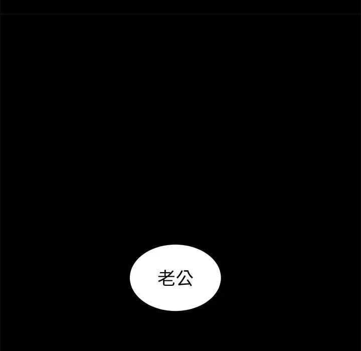 要成為男子漢第8話