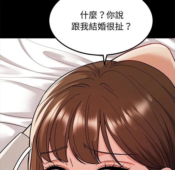 要成為男子漢第8話