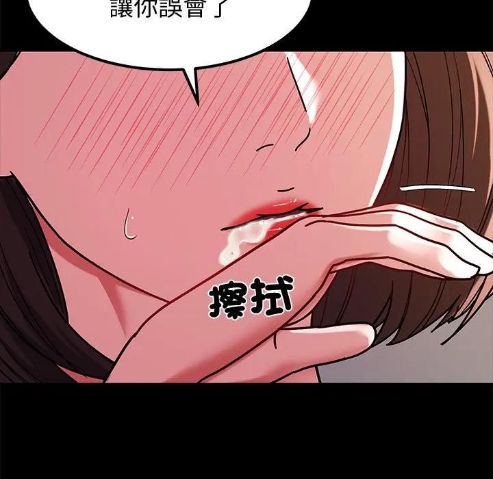 要成為男子漢第8話