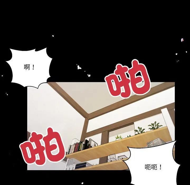 我的初體驗第9話
