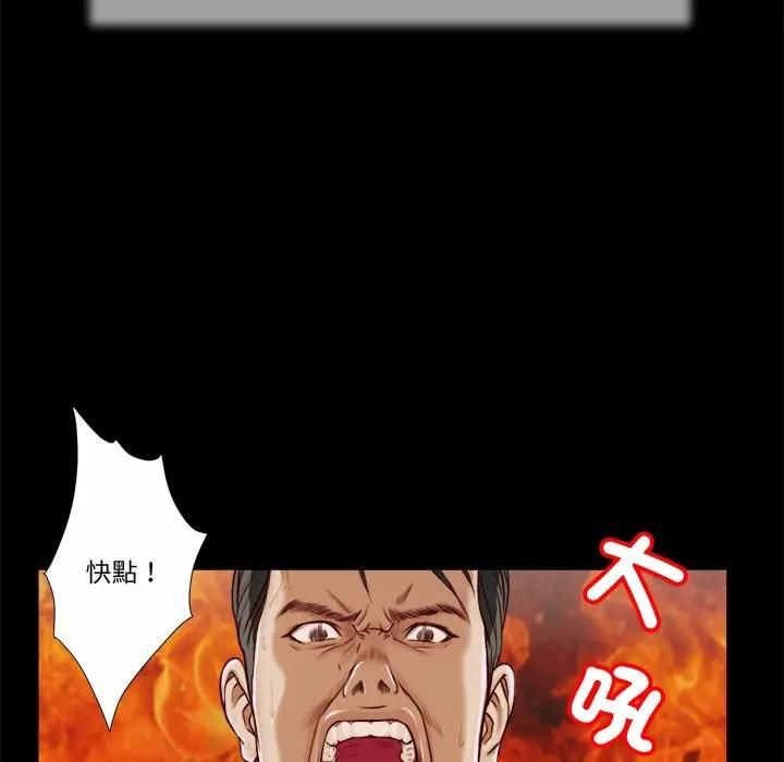 我的初體驗第9話
