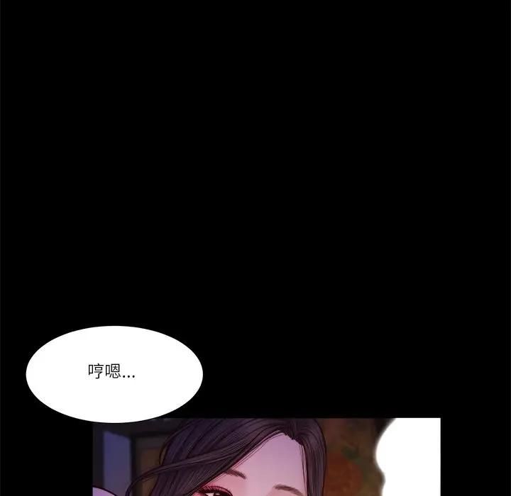我的初體驗第9話