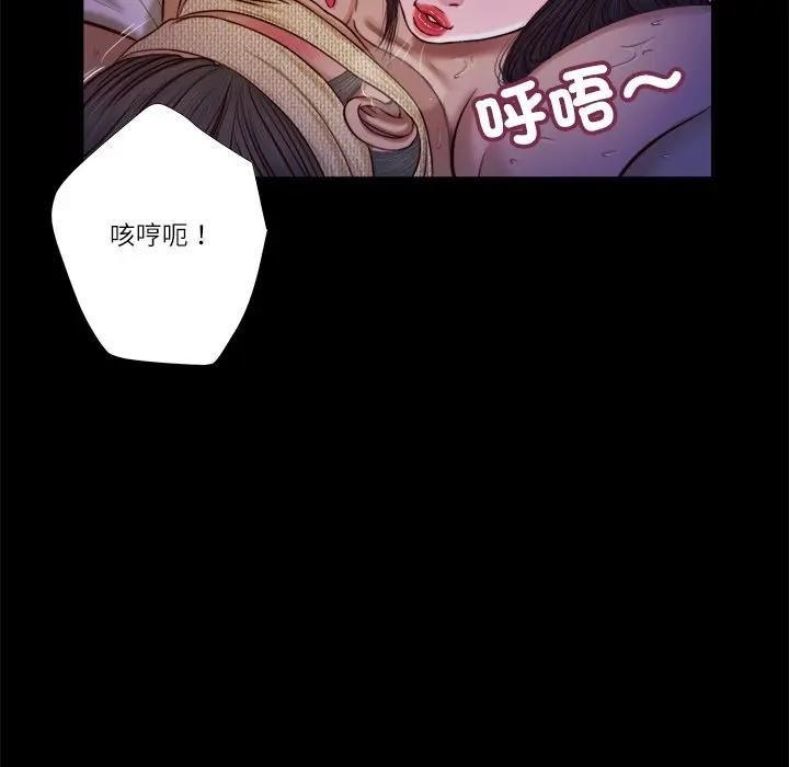 我的初體驗第9話