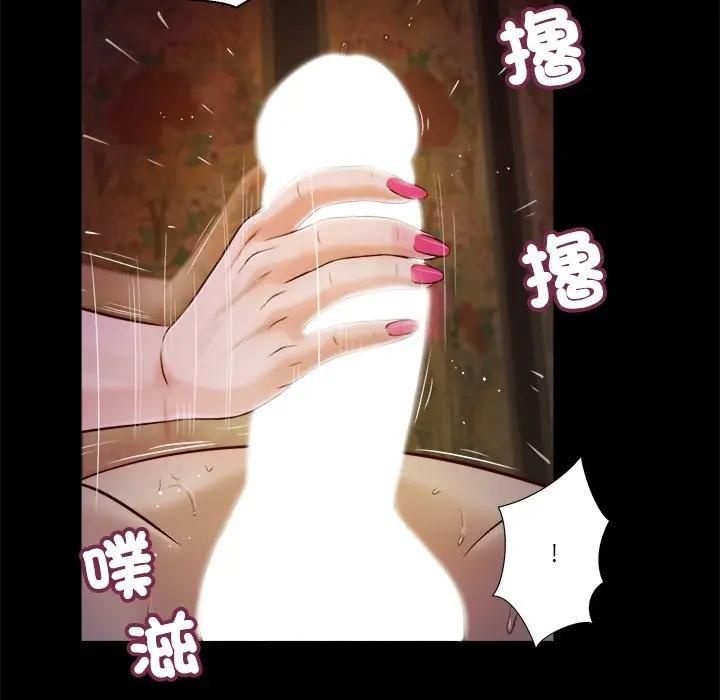 我的初體驗第9話