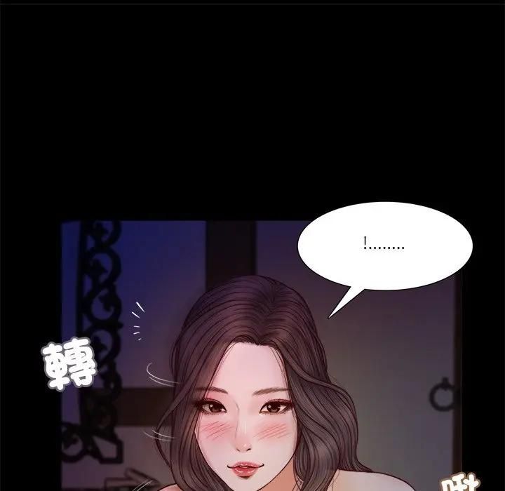 我的初體驗第9話