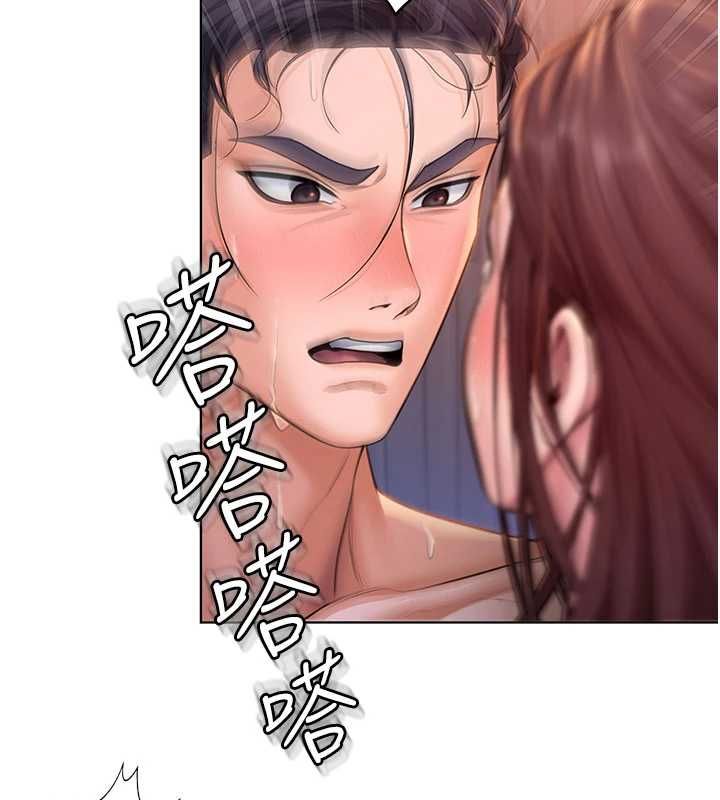 守護妳第30話-雲霄飛車般的快感