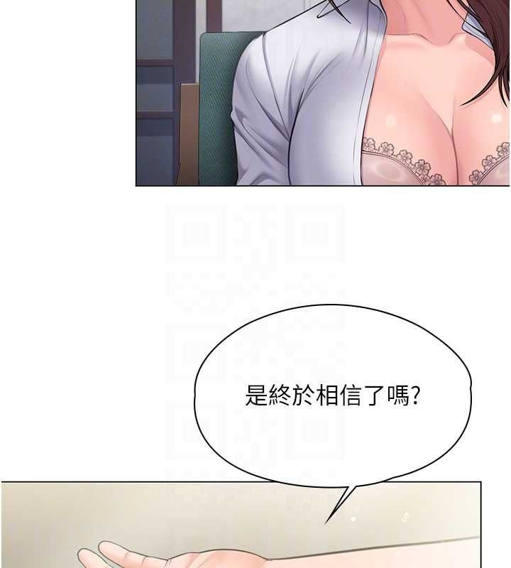 守護妳第30話-雲霄飛車般的快感