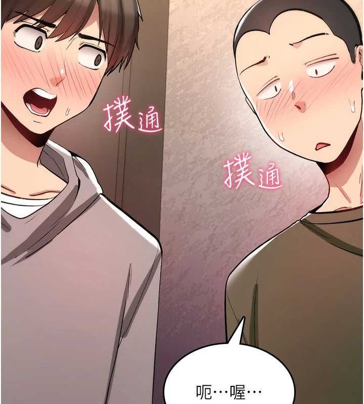 詛咒性轉物語第26話-被前後夾擊的我&hellip;