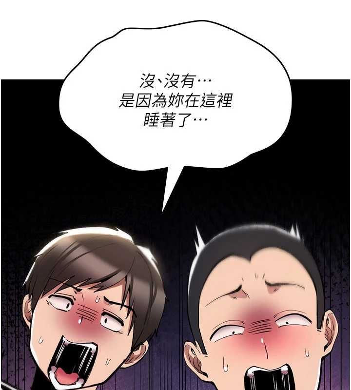 詛咒性轉物語第26話-被前後夾擊的我&hellip;
