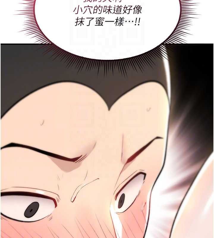 诅咒性转物语第26話-被前後夾擊的我…