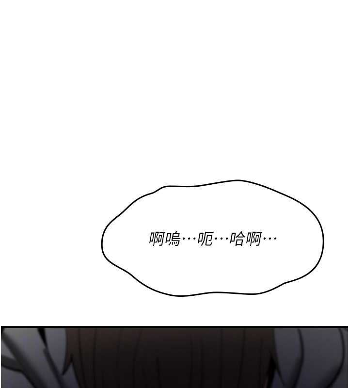 詛咒性轉物語第26話-被前後夾擊的我&hellip;