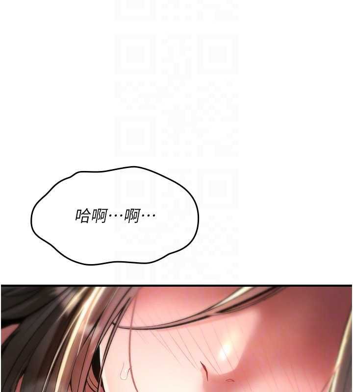 詛咒性轉物語第26話-被前後夾擊的我&hellip;
