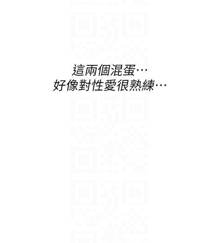 詛咒性轉物語第26話-被前後夾擊的我&hellip;