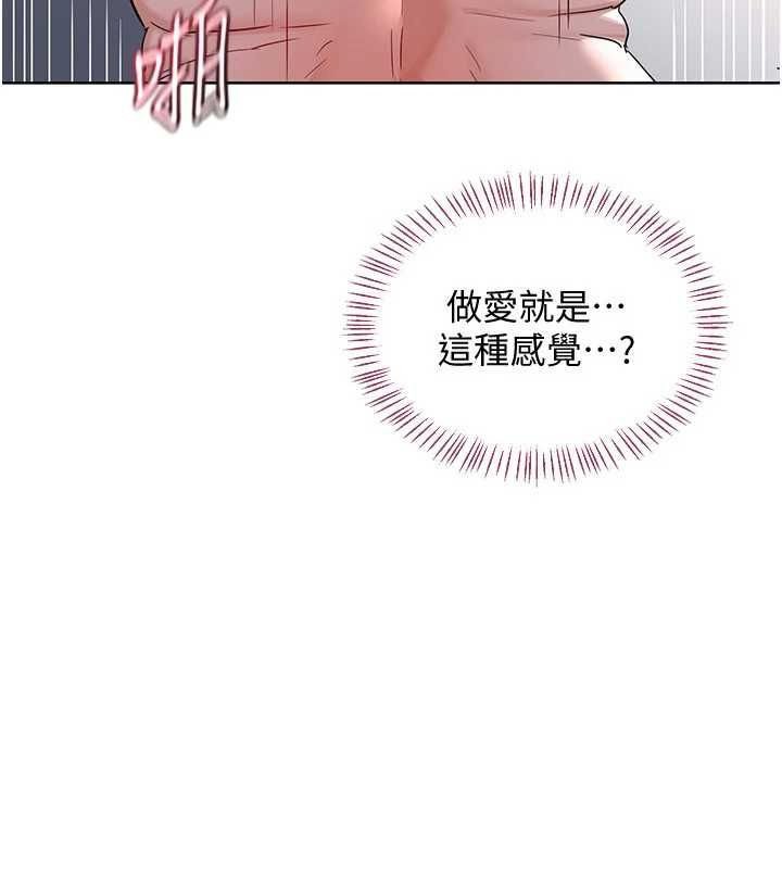 熟女交換計畫第68話-無情調教處女