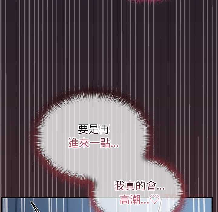 异世界骑士团长第66話
