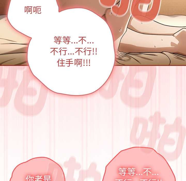 調教開關：第二季第35話