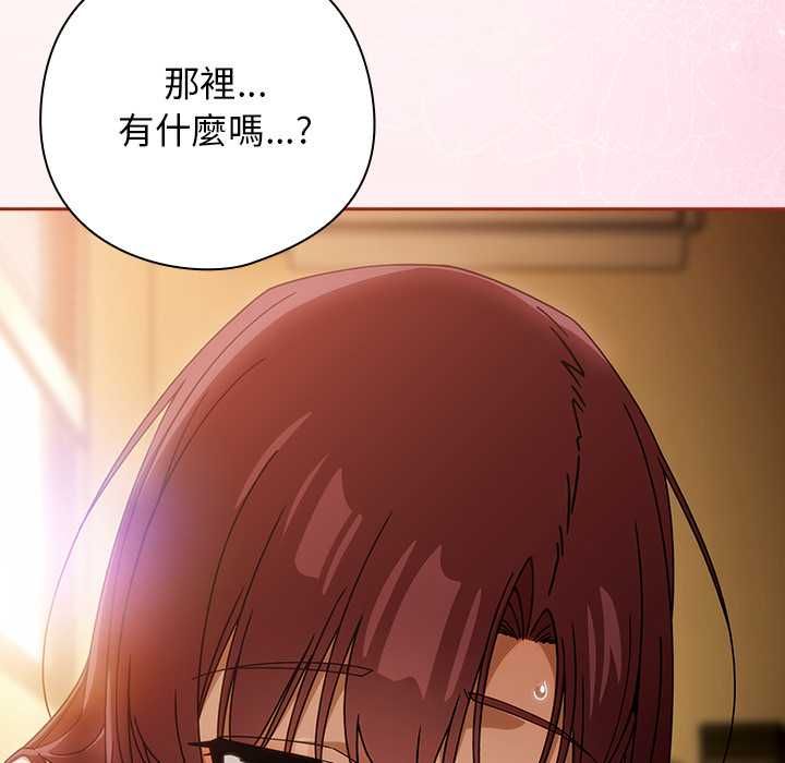 調教開關：第二季第35話