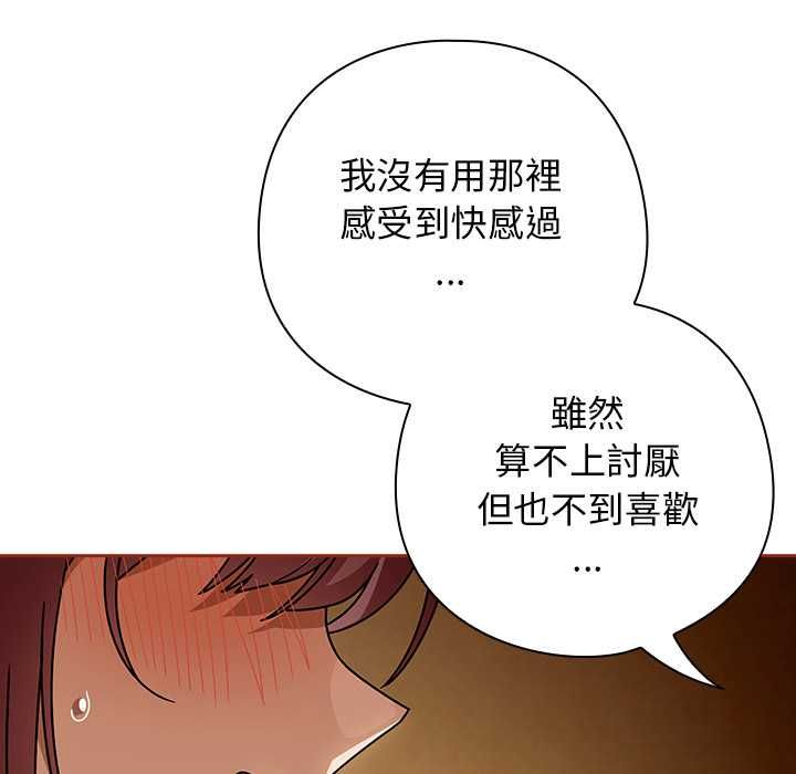 調教開關：第二季第35話