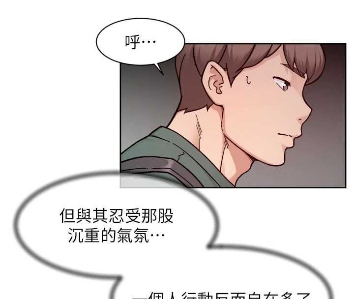 深層潔淨達人第61話-阿姨真的動怒了