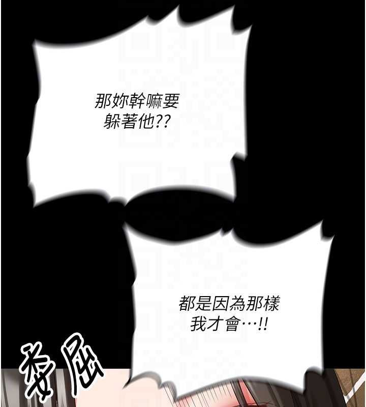 新生老司機第32話-酒後的真心話時間