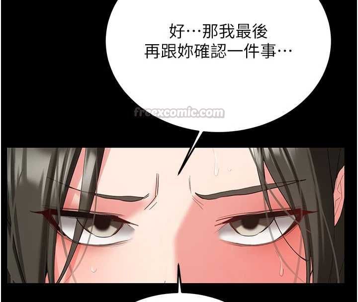 新生老司機第32話-酒後的真心話時間