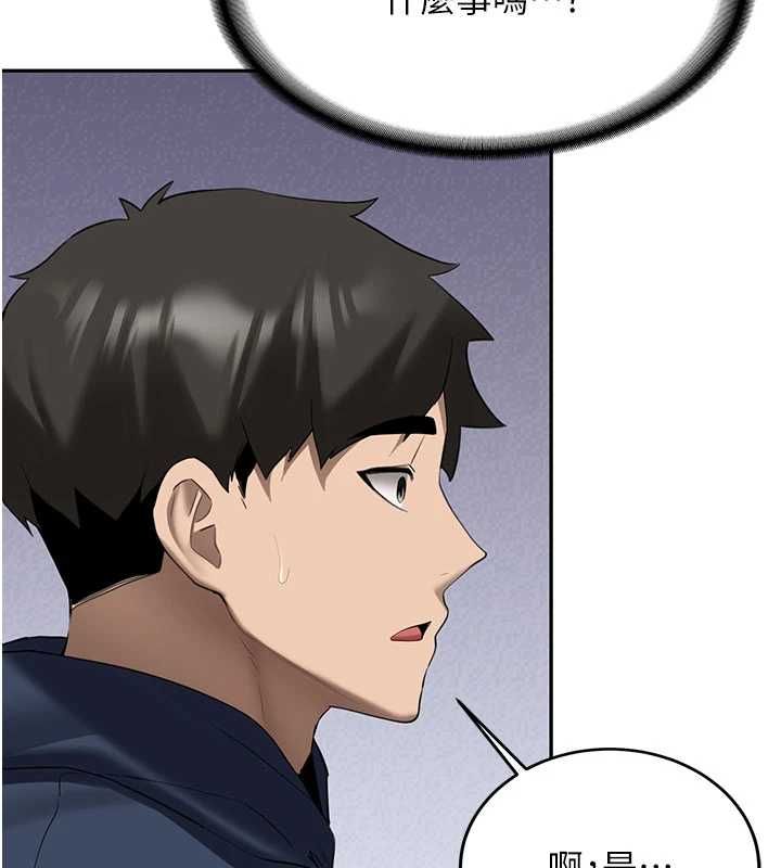 新生老司機第32話-酒後的真心話時間