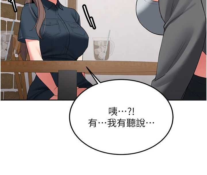 新生老司機第32話-酒後的真心話時間