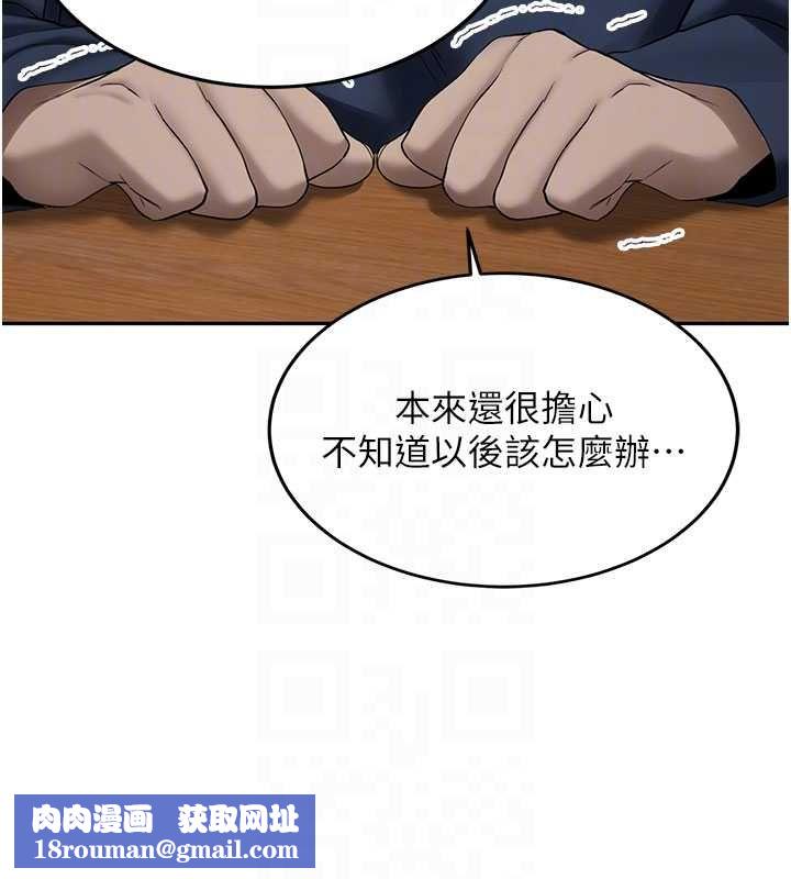 新生老司機第32話-酒後的真心話時間