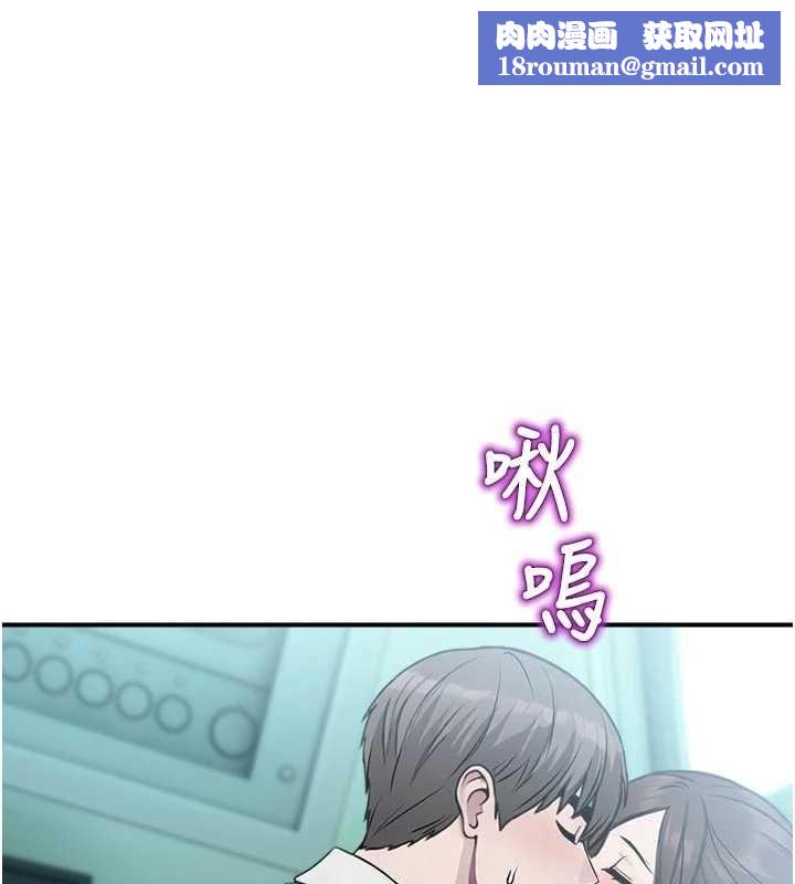 校園禁播角落第34話-只有你的肉棒能滿足我