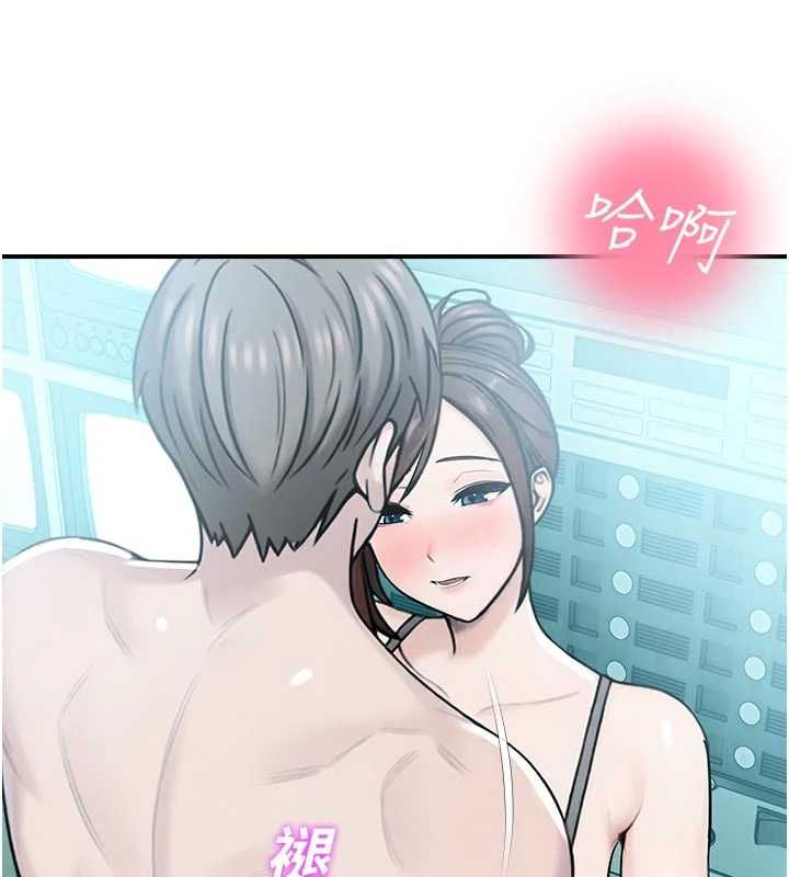校園禁播角落第34話-只有你的肉棒能滿足我