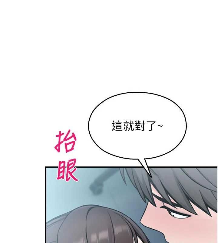 校園禁播角落第34話-只有你的肉棒能滿足我