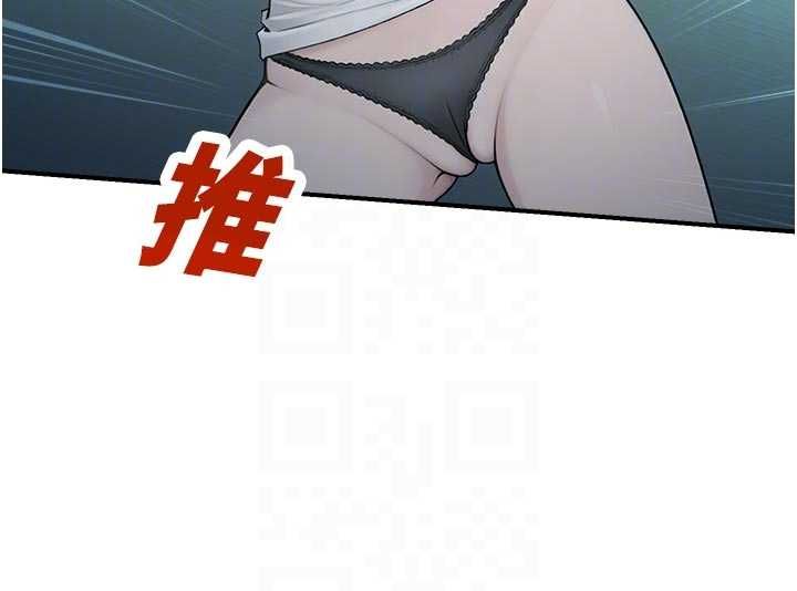 校園禁播角落第34話-只有你的肉棒能滿足我