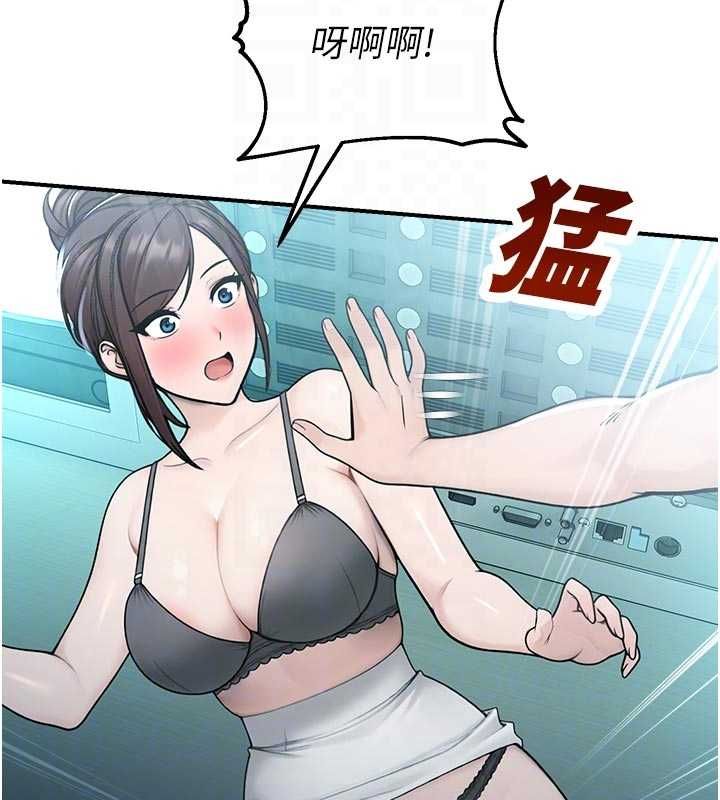 校園禁播角落第34話-只有你的肉棒能滿足我