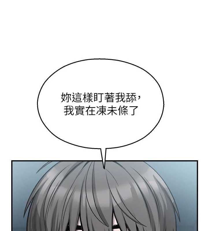 校園禁播角落第34話-只有你的肉棒能滿足我