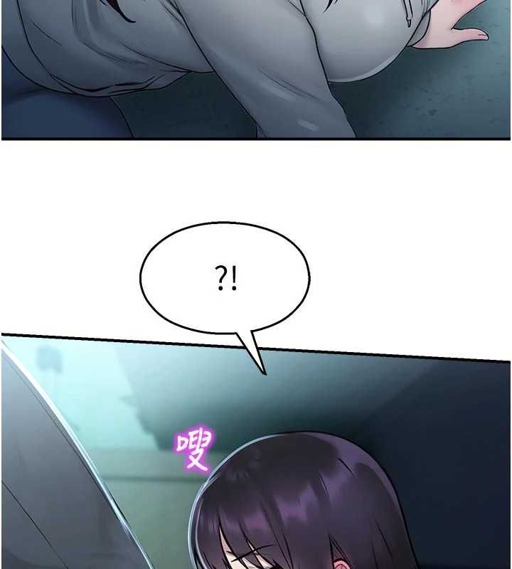 校園禁播角落第34話-只有你的肉棒能滿足我