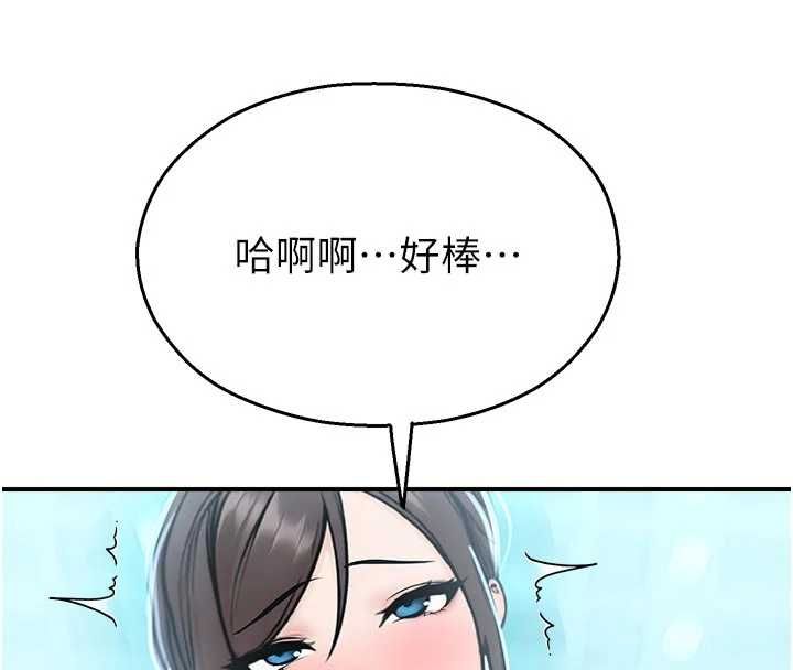 校園禁播角落第34話-只有你的肉棒能滿足我