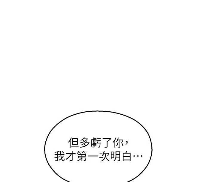 校園禁播角落第34話-只有你的肉棒能滿足我