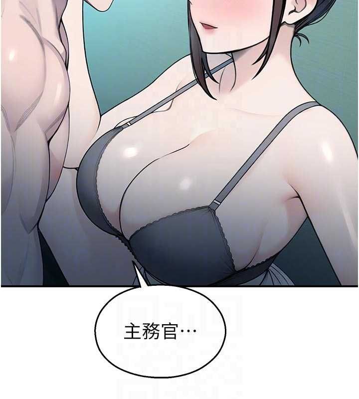 校園禁播角落第34話-只有你的肉棒能滿足我
