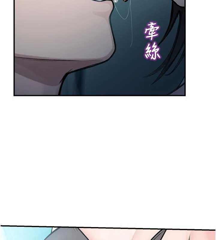 校園禁播角落第34話-只有你的肉棒能滿足我