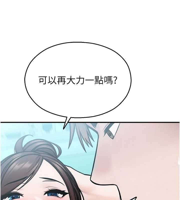 校園禁播角落第34話-只有你的肉棒能滿足我