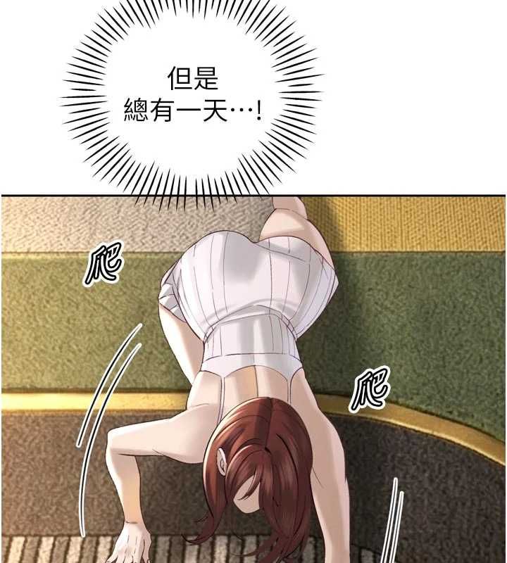 暴君會長的嬌媳們第37話-媳婦女女互舔♥