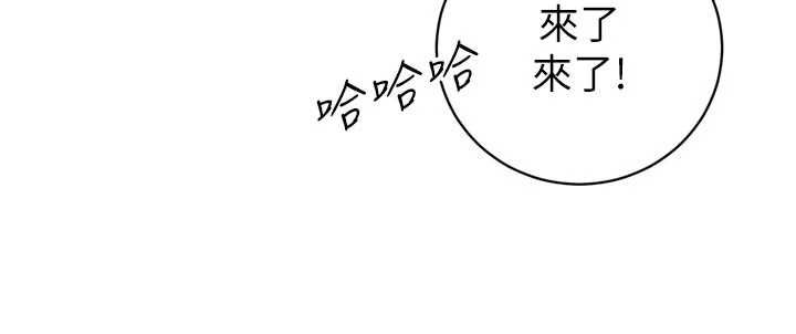 暴君會長的嬌媳們第37話-媳婦女女互舔♥