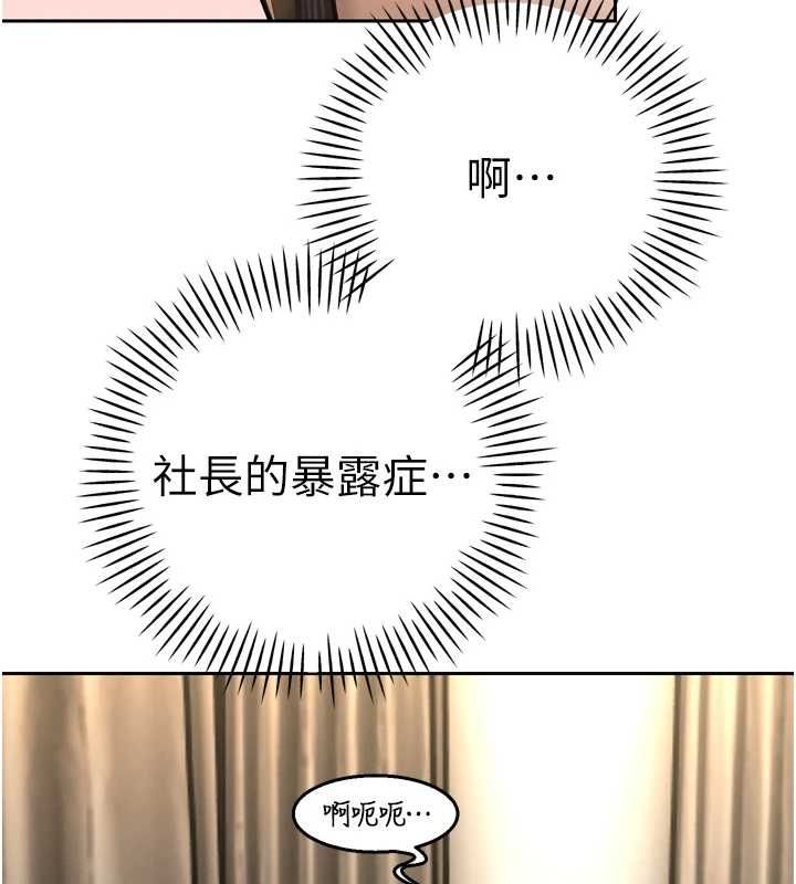 暴君會長的嬌媳們第37話-媳婦女女互舔♥