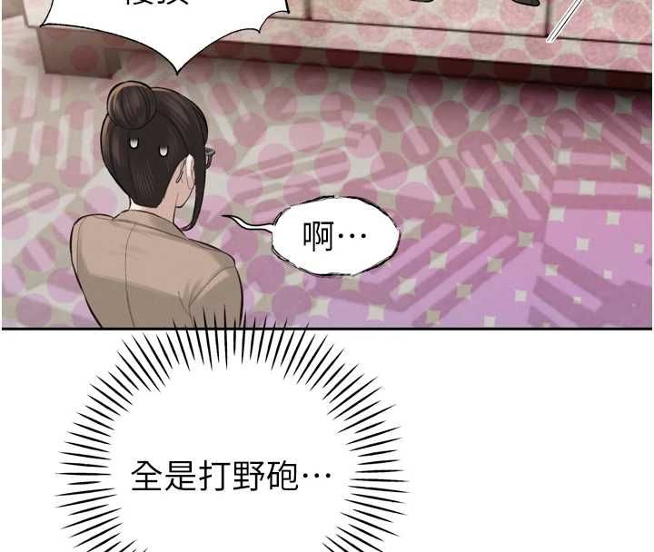 暴君会长的娇媳们第37話-媳婦女女互舔&hearts;
