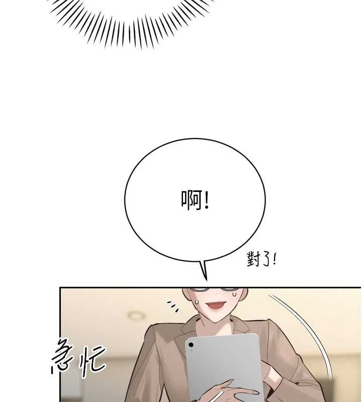 暴君會長的嬌媳們第37話-媳婦女女互舔♥