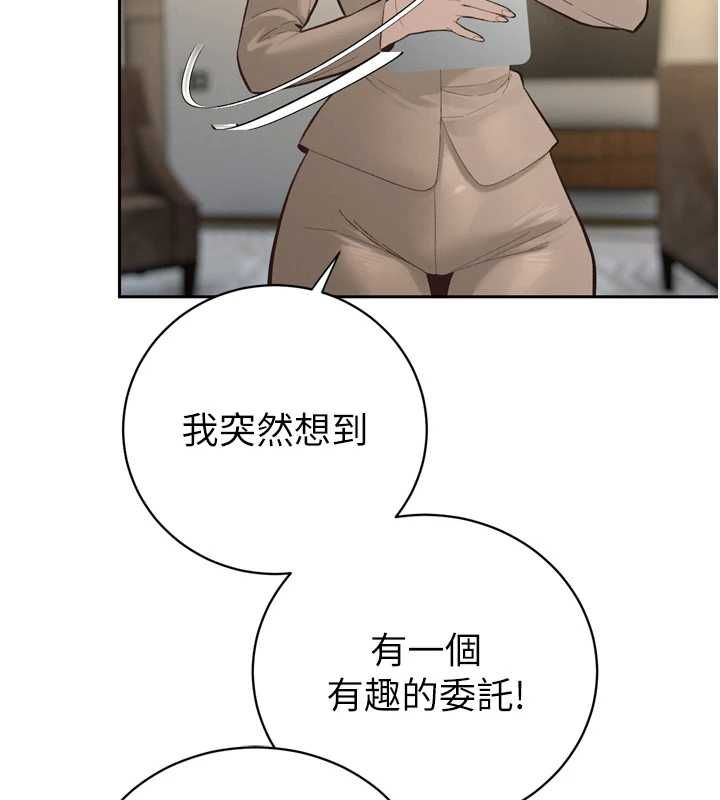 暴君會長的嬌媳們第37話-媳婦女女互舔♥