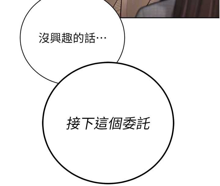暴君會長的嬌媳們第37話-媳婦女女互舔♥